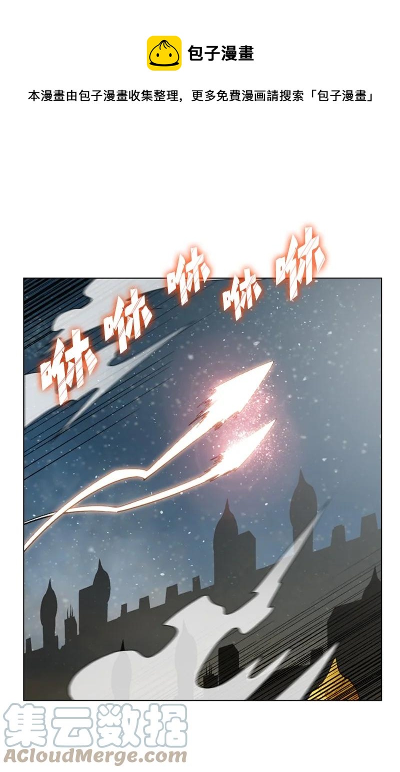 《反叛船长的异世界攻略》103 不愧是我 第1页