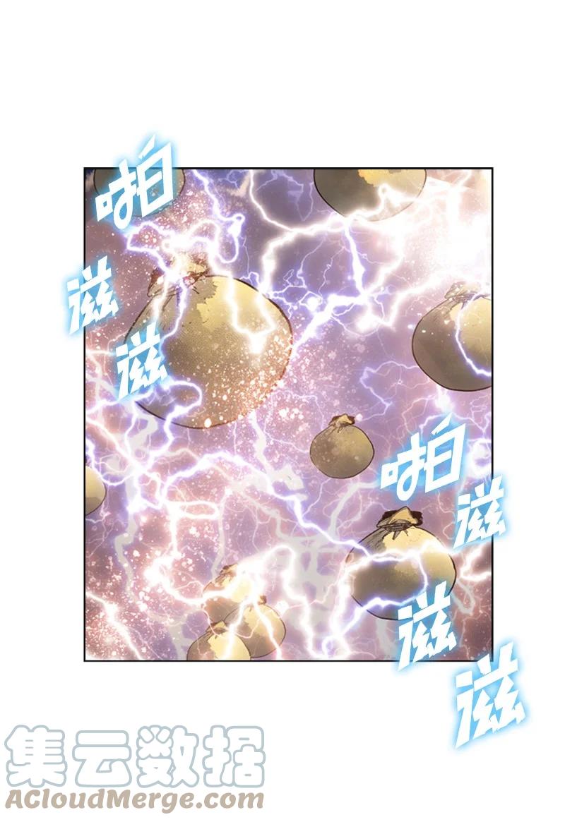 《反叛船长的异世界攻略》103 不愧是我 第21页
