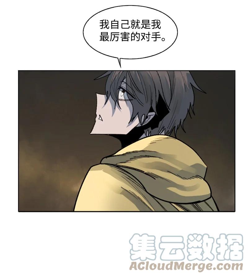 《反叛船长的异世界攻略》103 不愧是我 第29页
