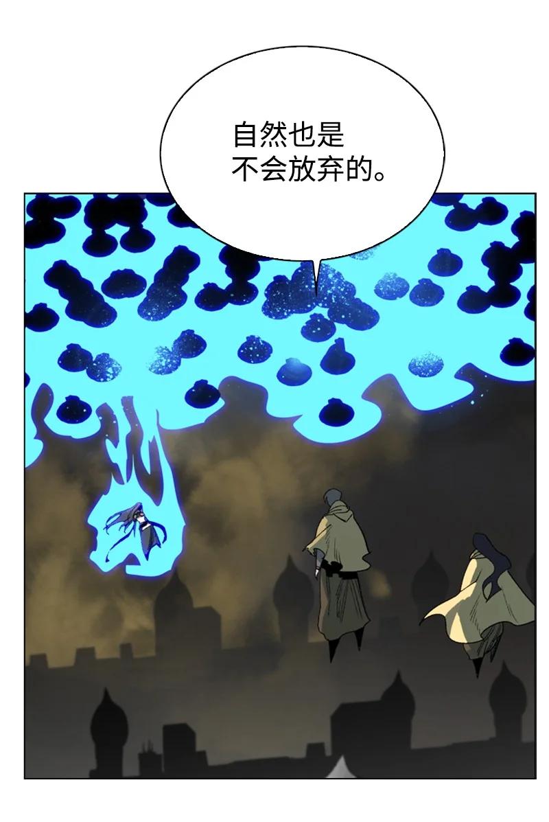 《反叛船长的异世界攻略》103 不愧是我 第32页