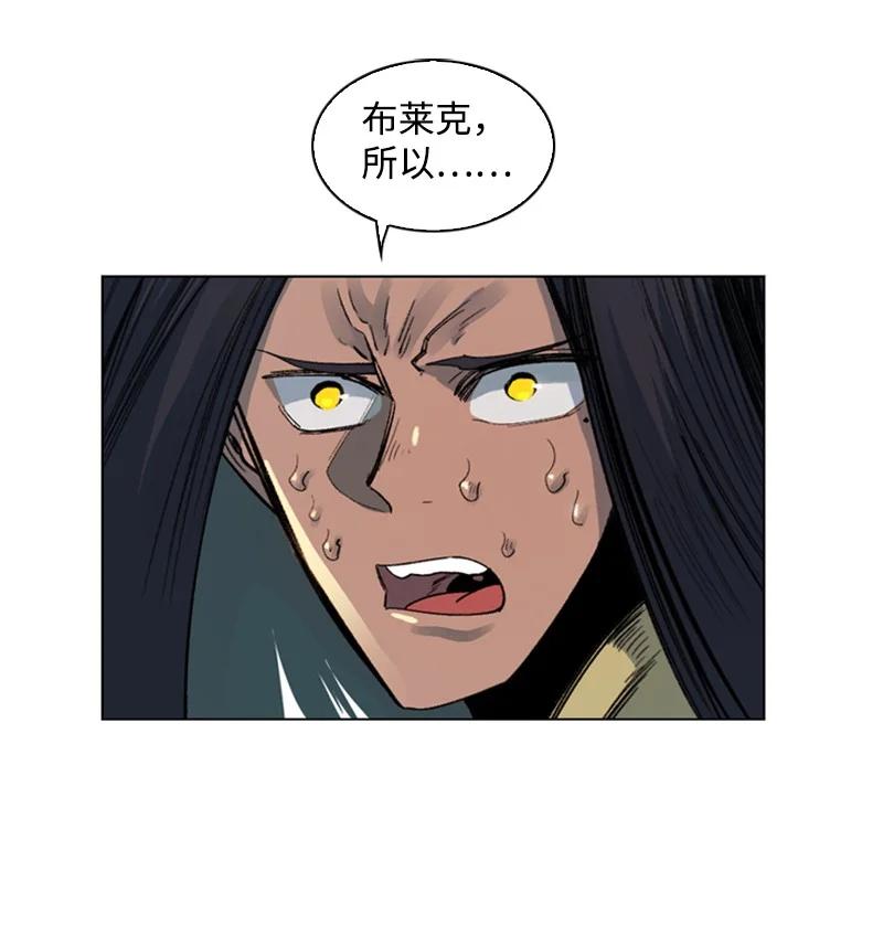《反叛船长的异世界攻略》103 不愧是我 第48页