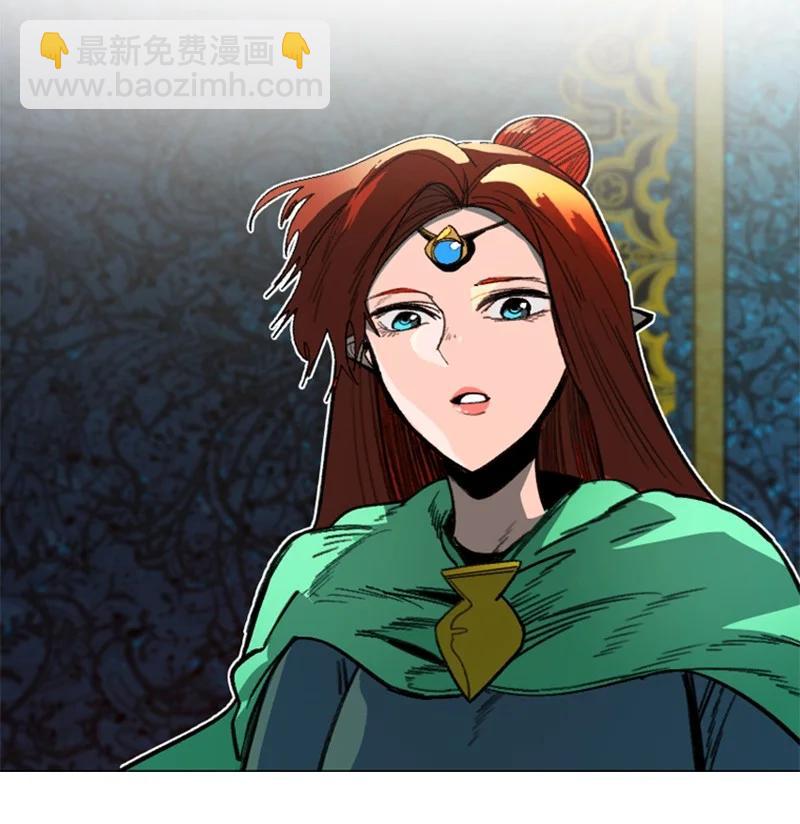 《反叛船长的异世界攻略》105 偷自己 第15页