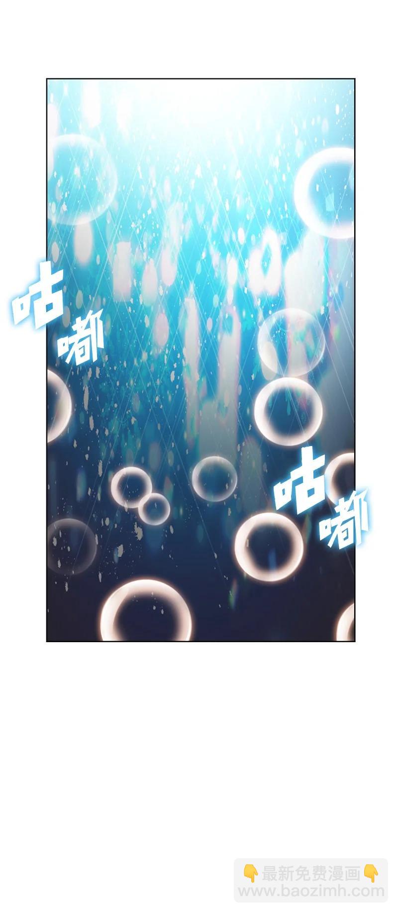 《反叛船长的异世界攻略》105 偷自己 第26页