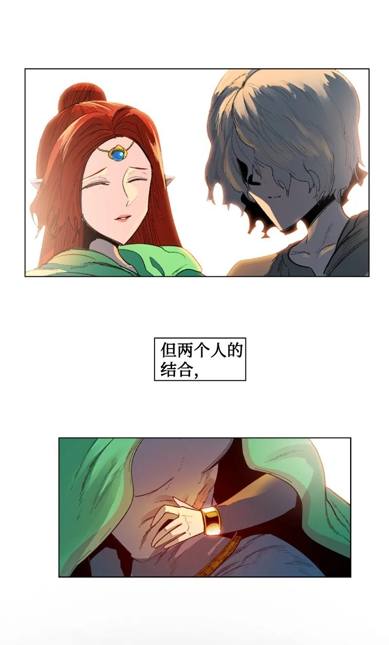 《反叛船长的异世界攻略》105 偷自己 第45页