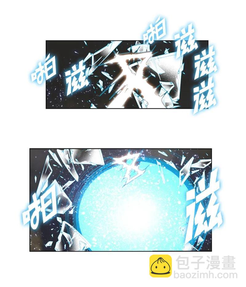 《反叛船长的异世界攻略》105 偷自己 第50页