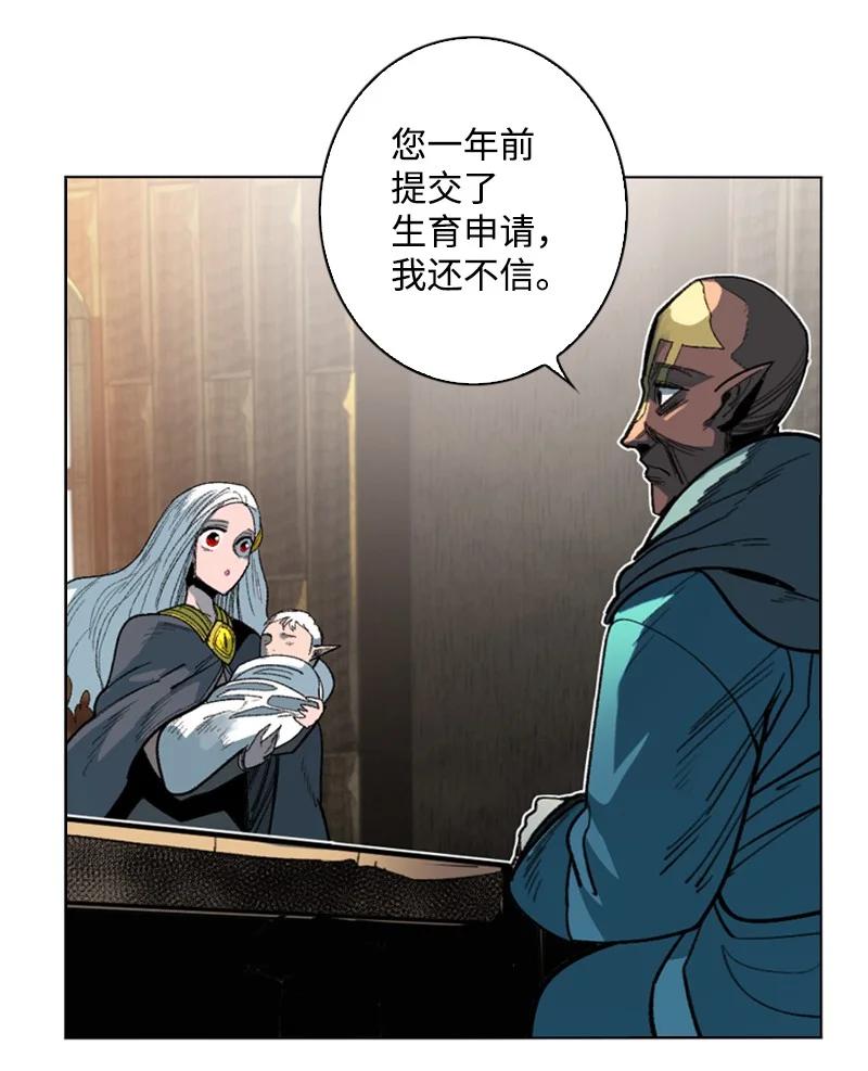 《反叛船长的异世界攻略》107 时间墙解除 第12页