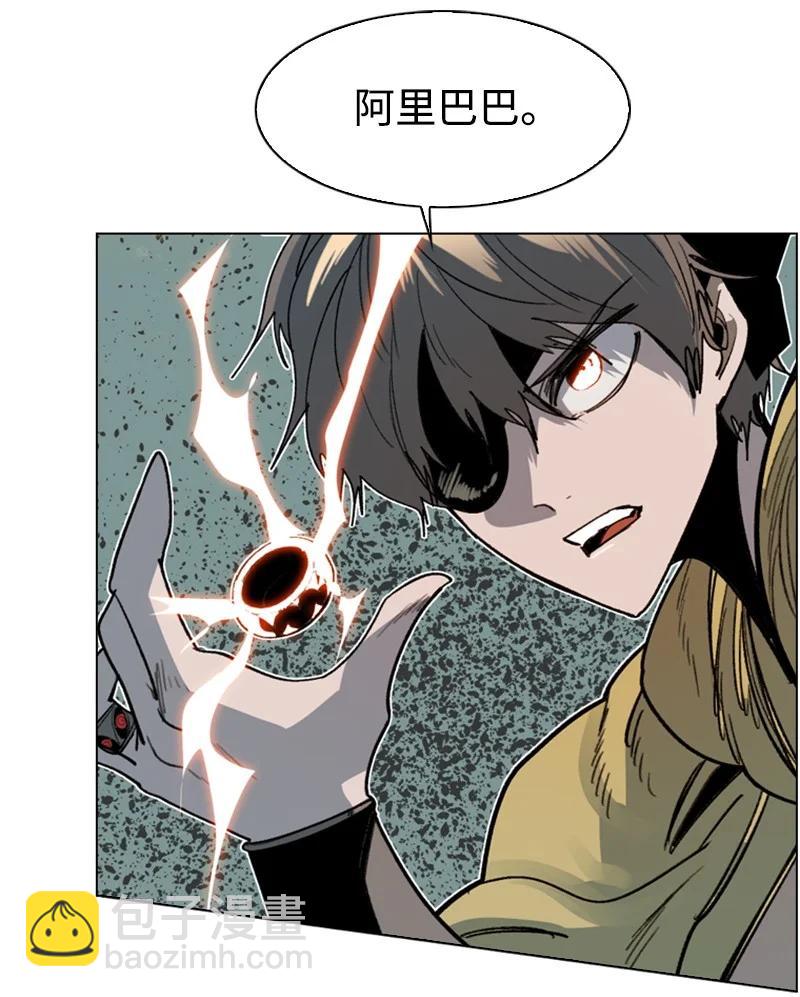 《反叛船长的异世界攻略》107 时间墙解除 第38页