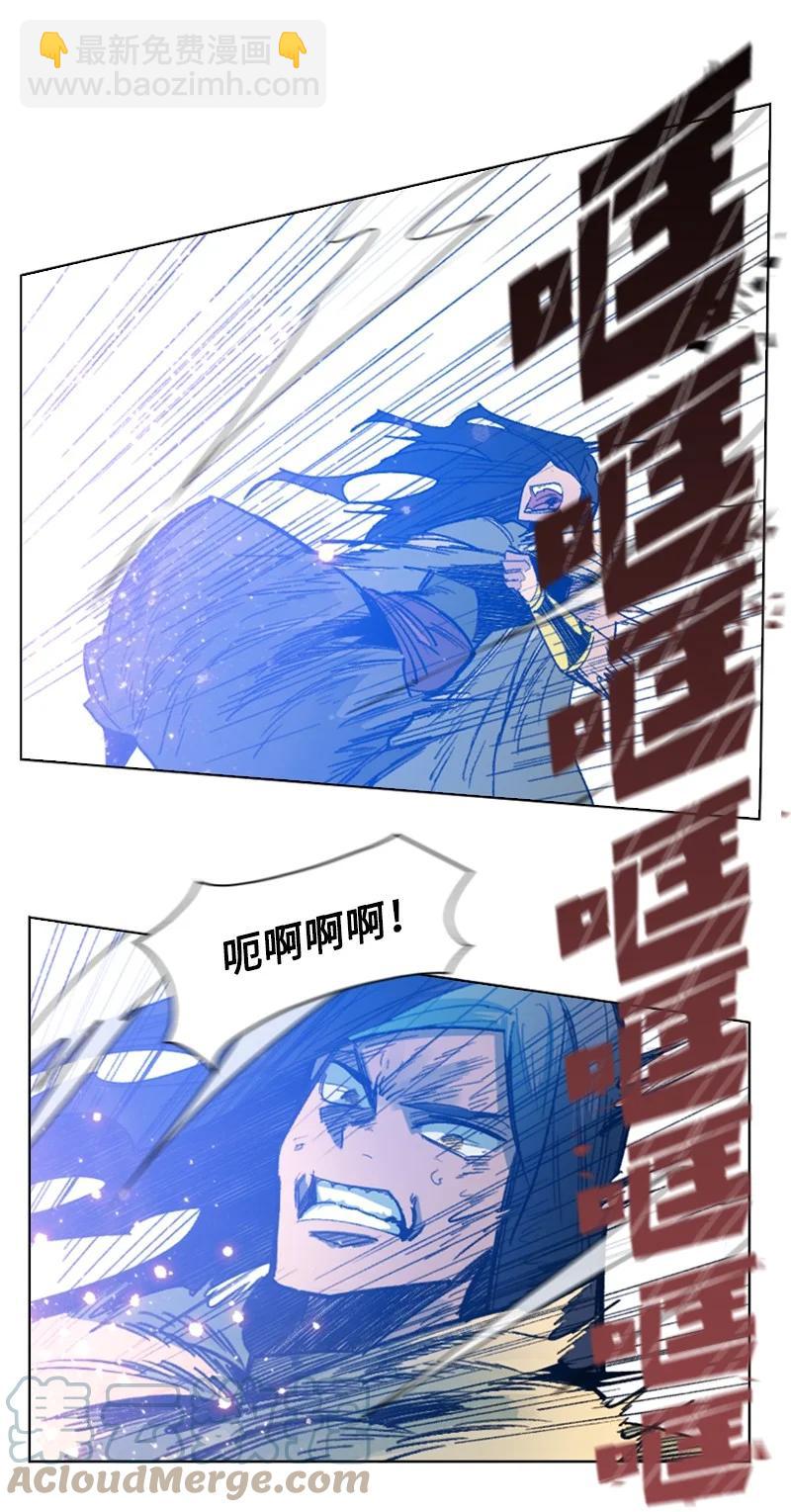 《反叛船长的异世界攻略》107 时间墙解除 第46页
