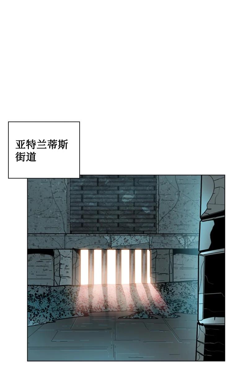 《反叛船长的异世界攻略》104 外面的世界 第24页