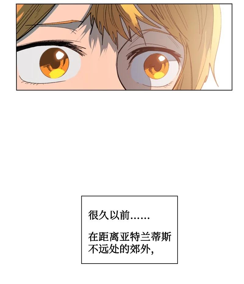 《反叛船长的异世界攻略》104 外面的世界 第29页