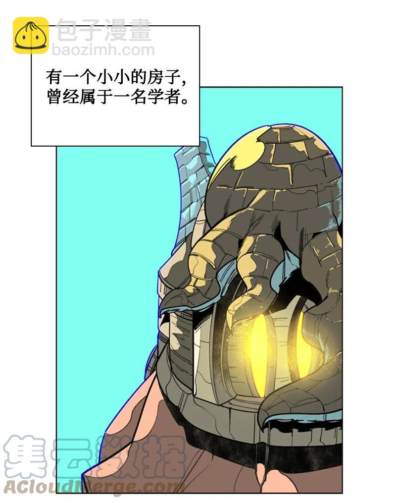 《反叛船长的异世界攻略》104 外面的世界 第31页