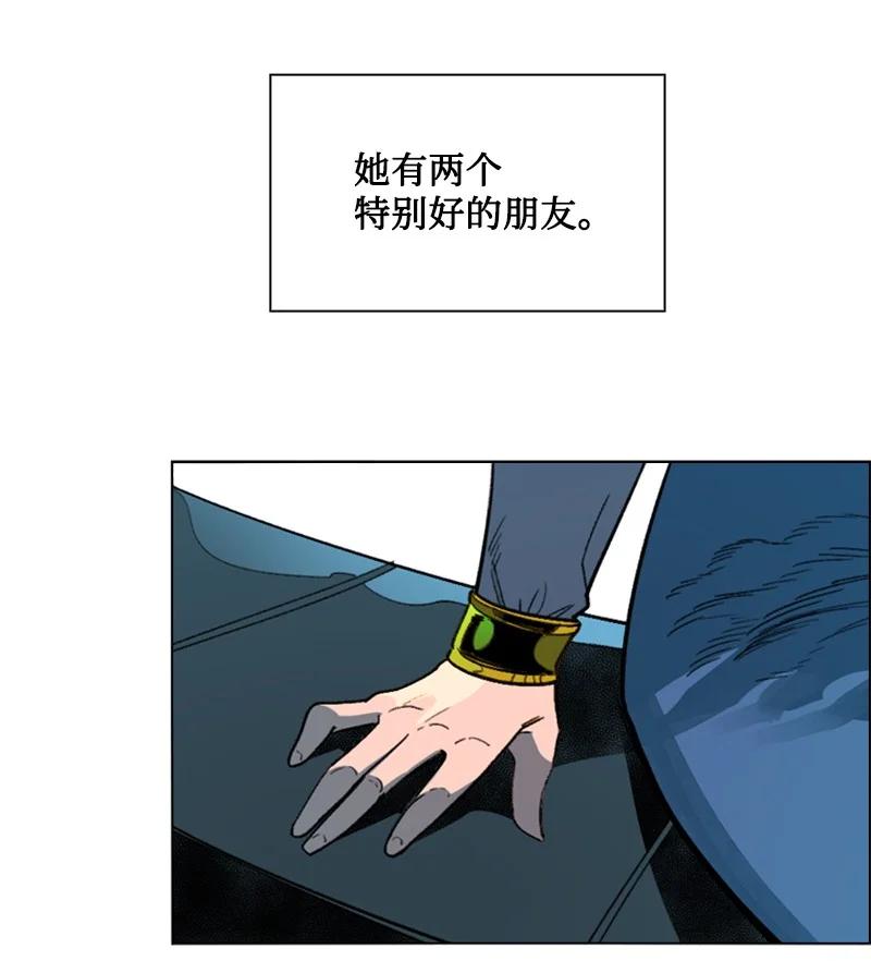 《反叛船长的异世界攻略》104 外面的世界 第36页