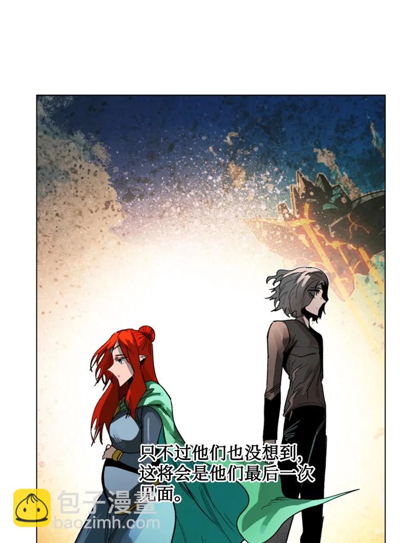 《反叛船长的异世界攻略》106 身世之谜 第26页