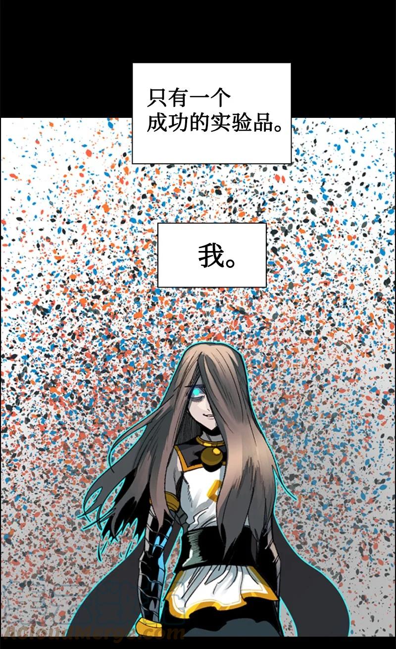 《反叛船长的异世界攻略》106 身世之谜 第5页