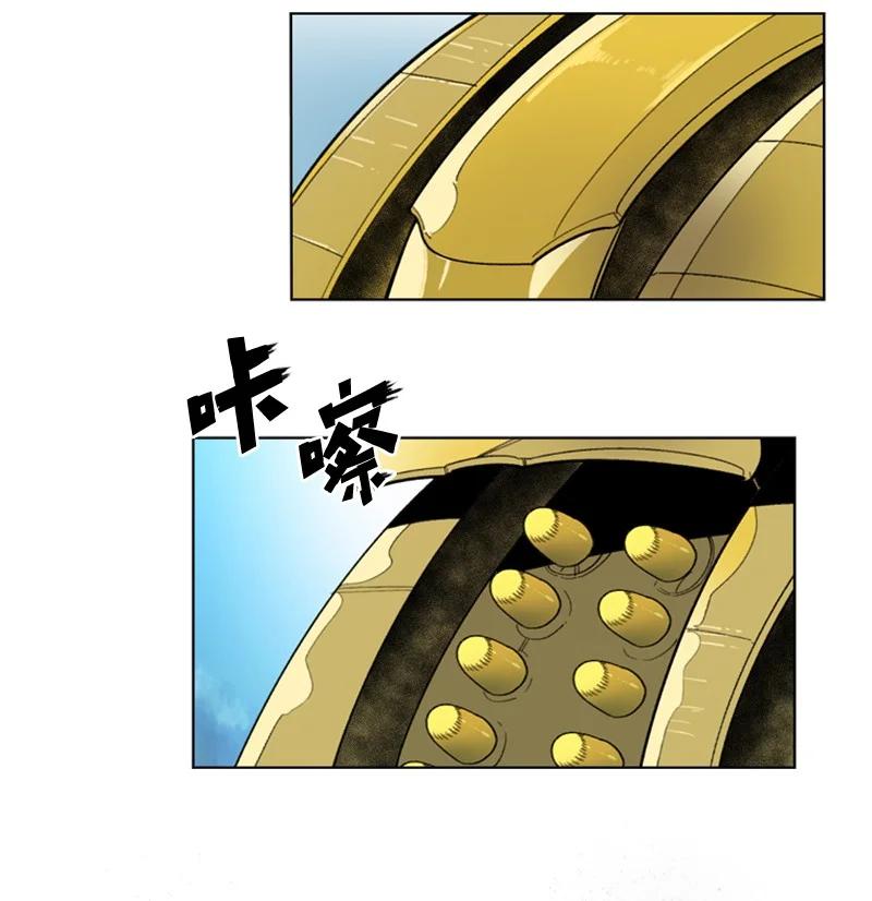 《反叛船长的异世界攻略》108 南部突袭战 第18页