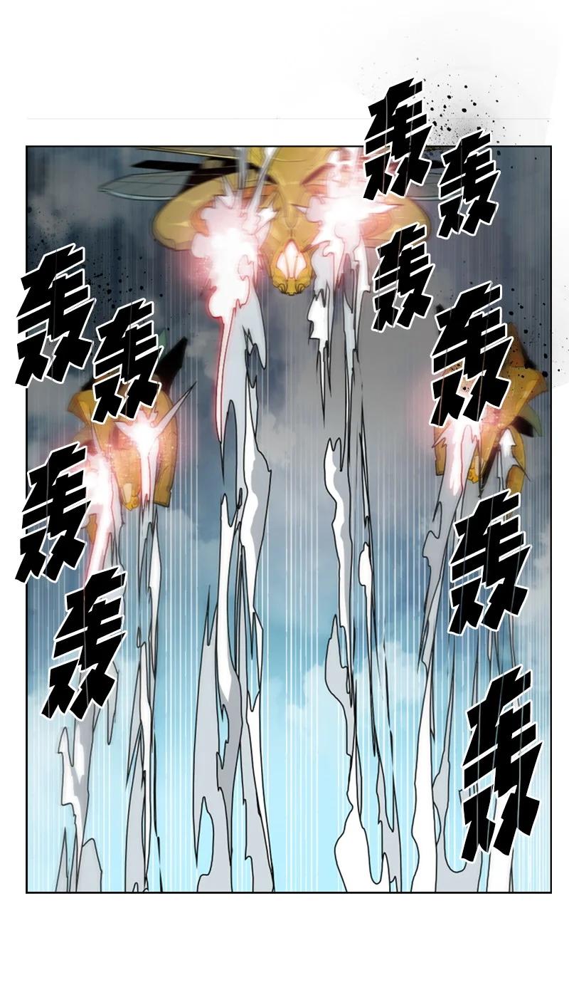 《反叛船长的异世界攻略》108 南部突袭战 第19页