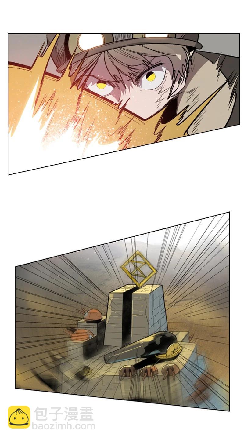 《反叛船长的异世界攻略》108 南部突袭战 第38页