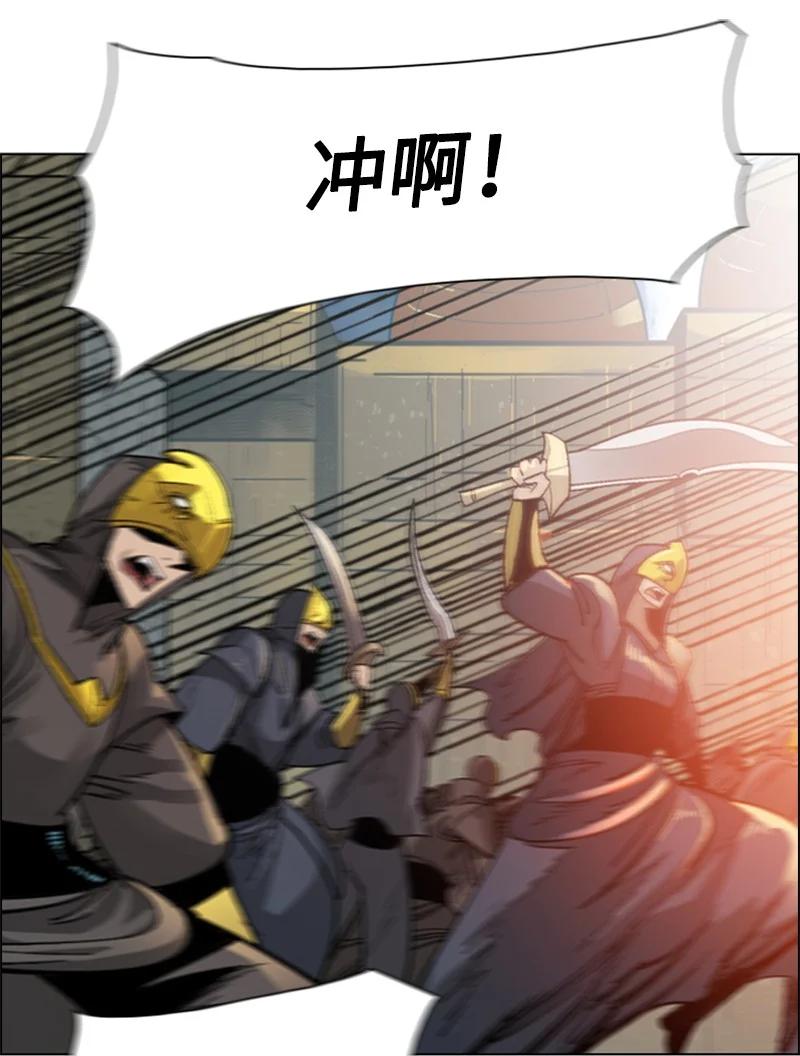 《反叛船长的异世界攻略》108 南部突袭战 第47页