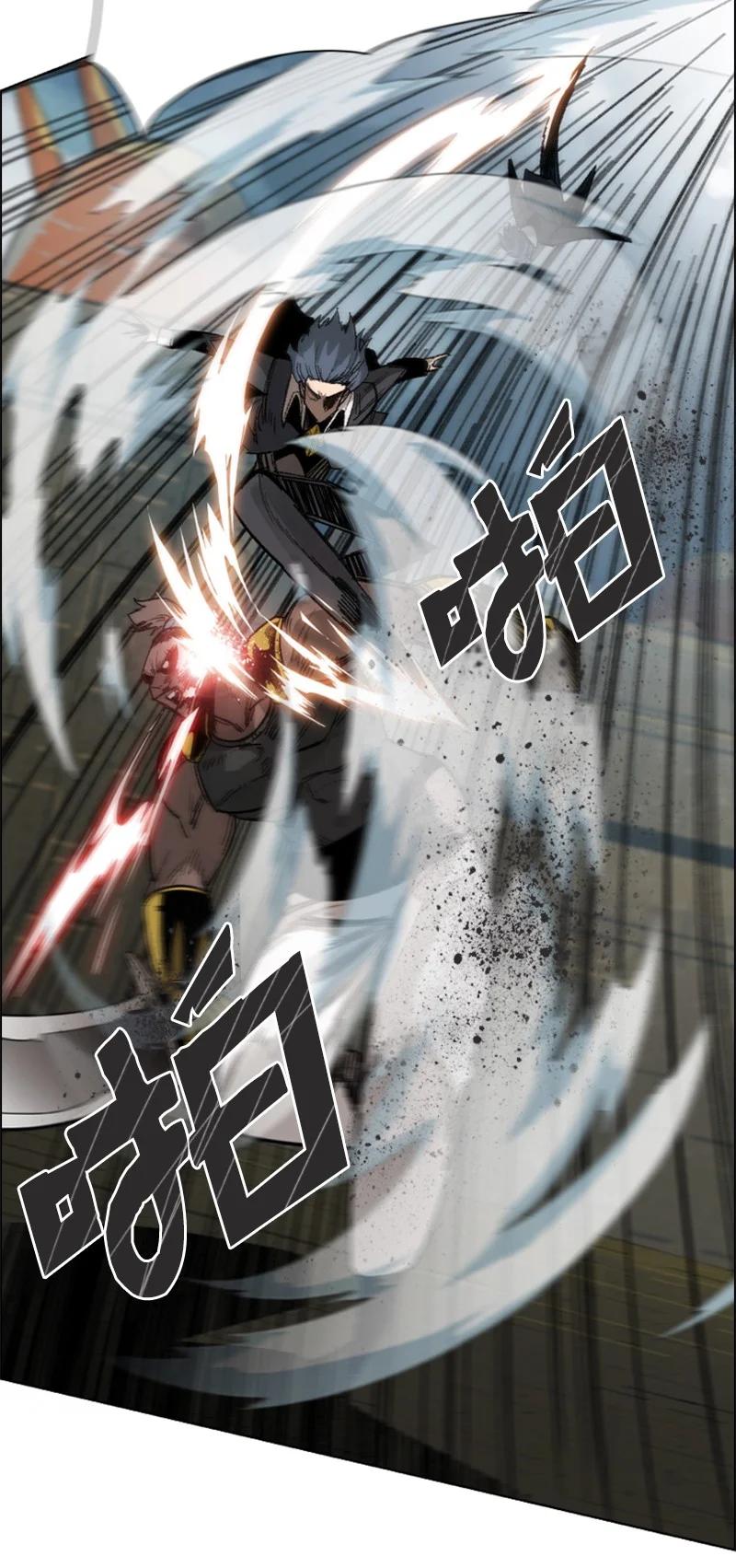 《反叛船长的异世界攻略》109 失信 第12页
