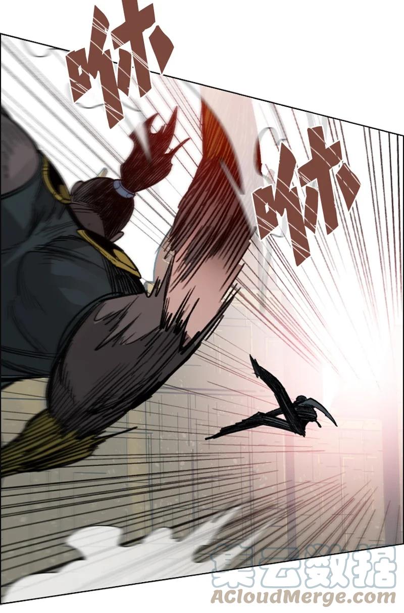 《反叛船长的异世界攻略》109 失信 第17页