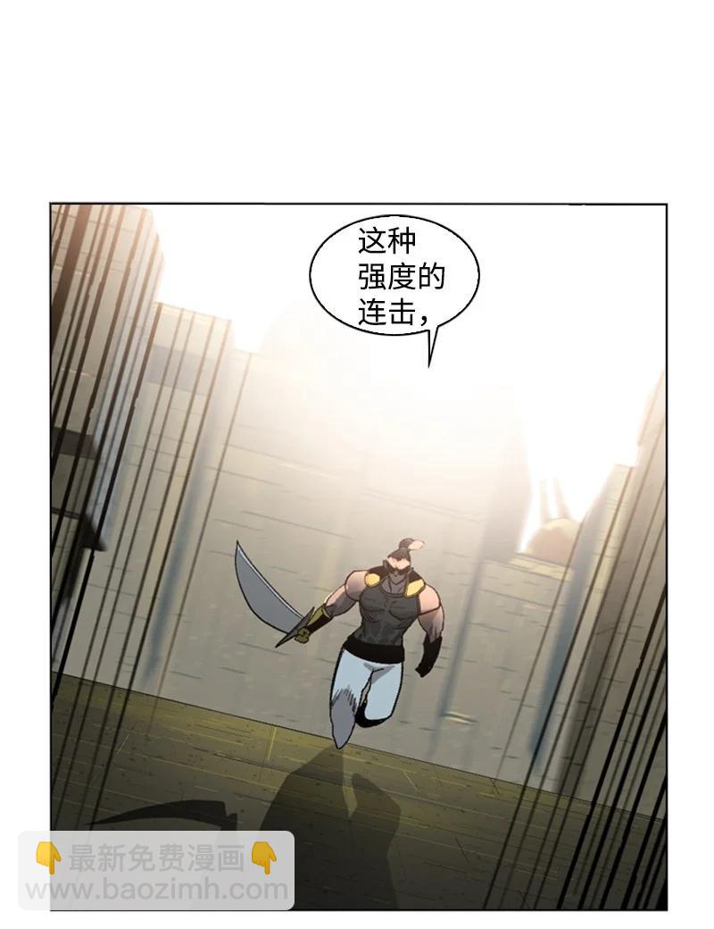 《反叛船长的异世界攻略》109 失信 第26页
