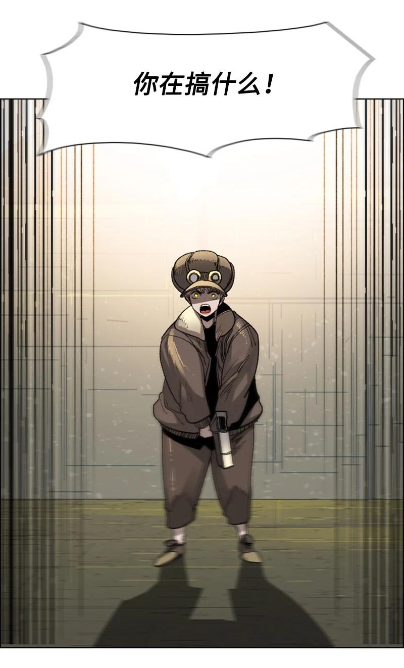 《反叛船长的异世界攻略》109 失信 第32页