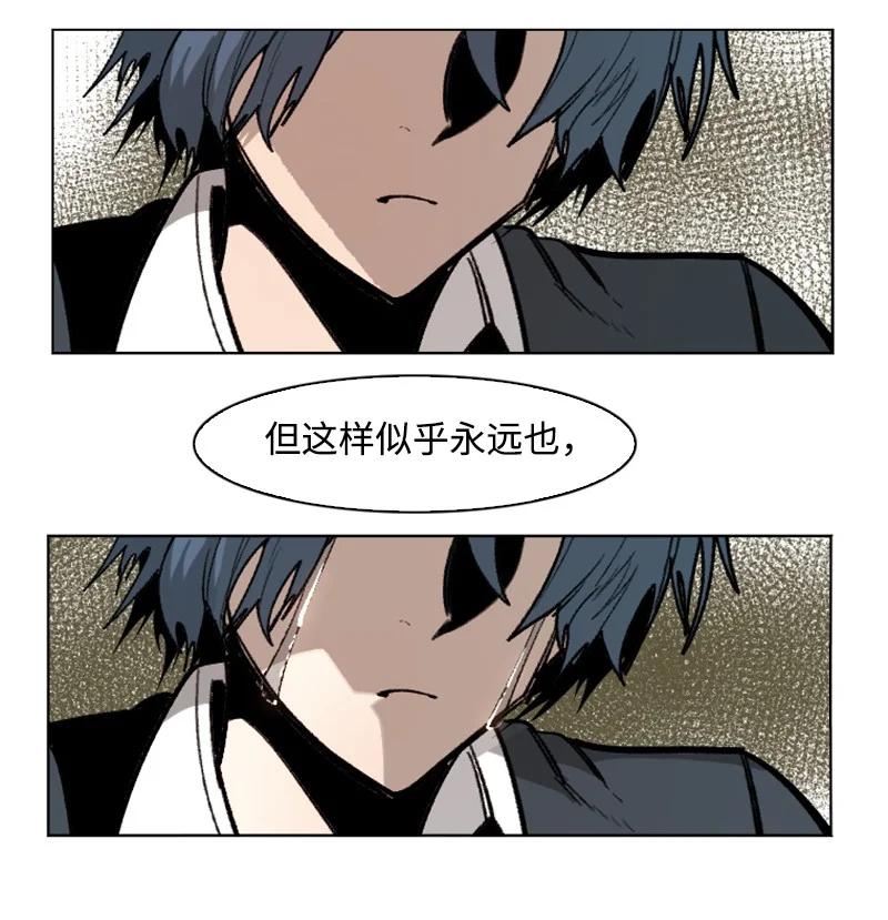 《反叛船长的异世界攻略》109 失信 第40页