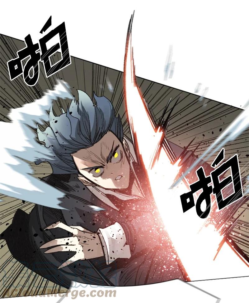 《反叛船长的异世界攻略》109 失信 第5页