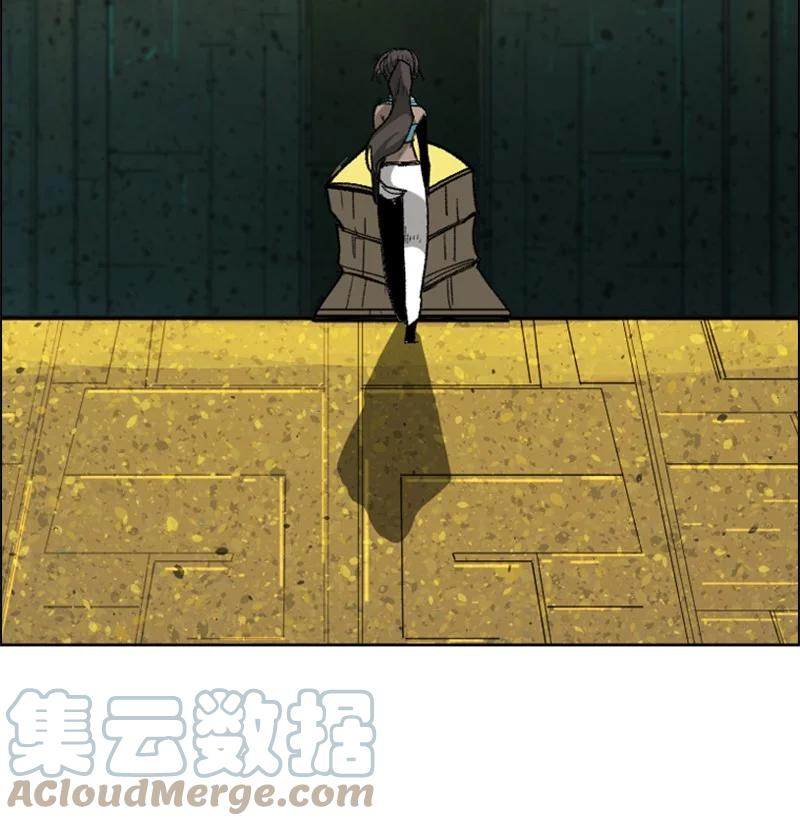 《反叛船长的异世界攻略》111 失策 第16页