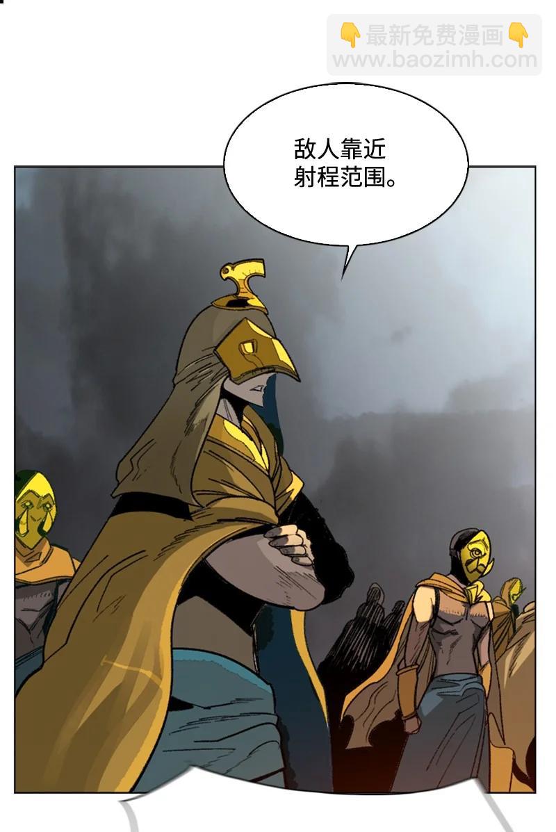 《反叛船长的异世界攻略》111 失策 第44页