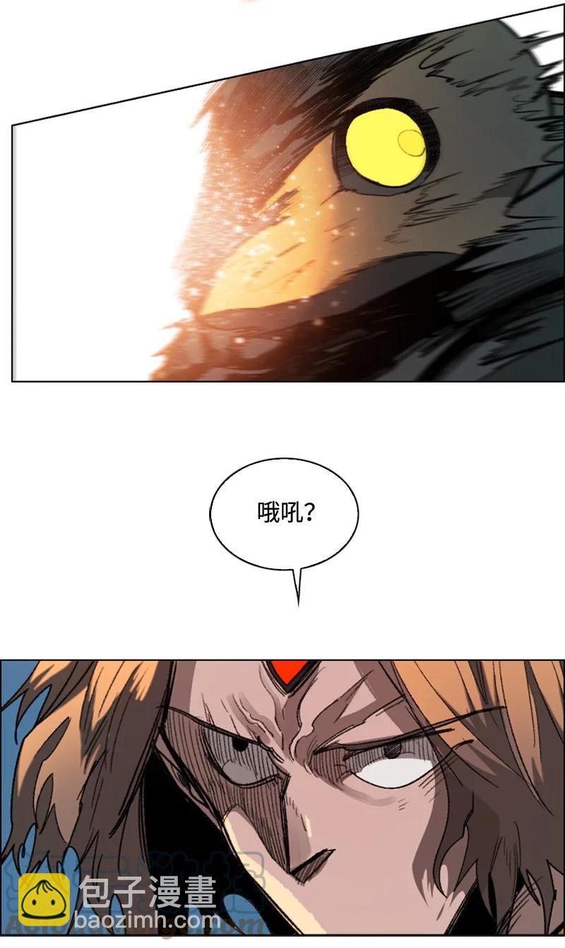 《反叛船长的异世界攻略》111 失策 第49页