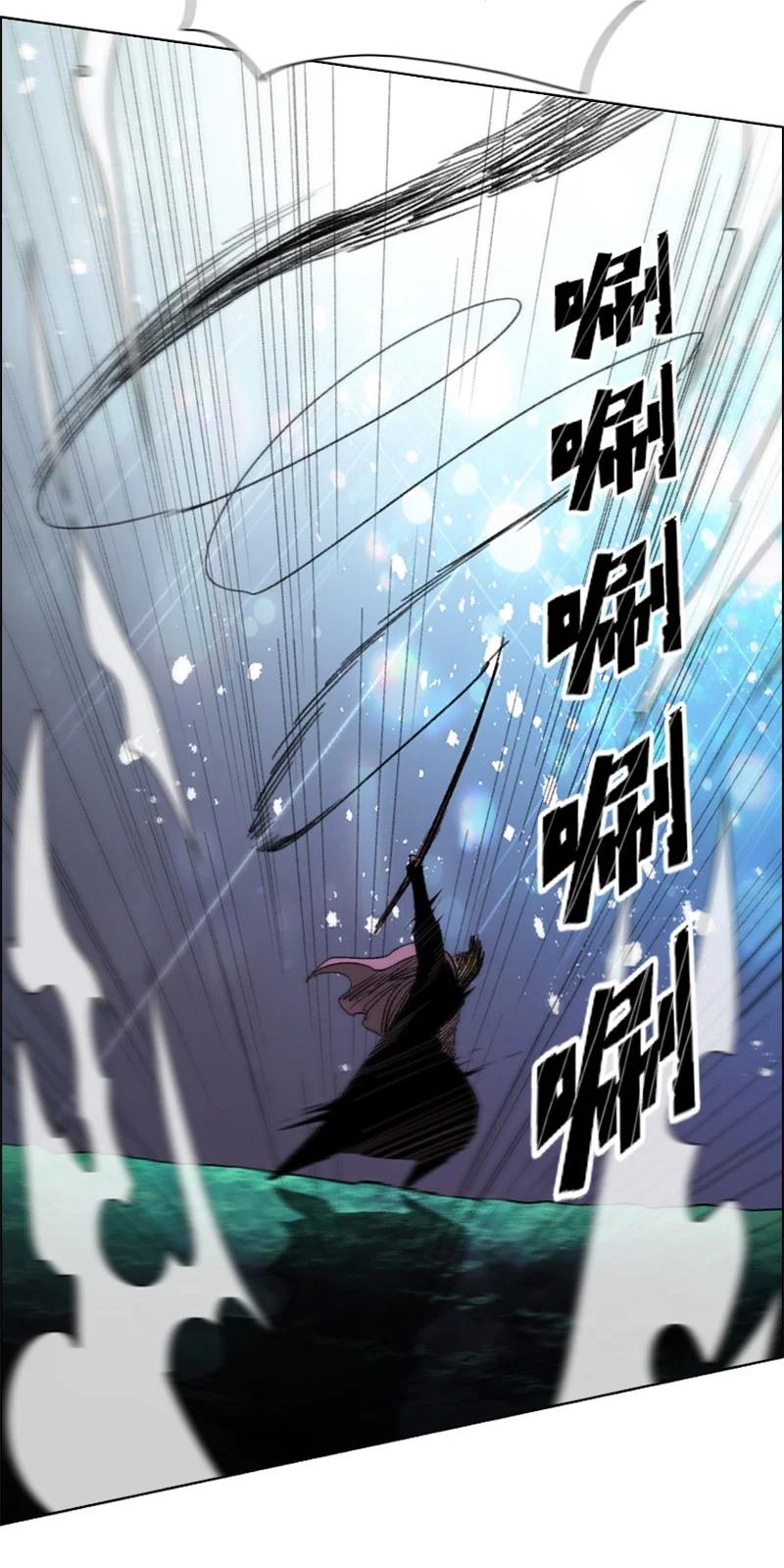 《反叛船长的异世界攻略》110 天才少女 第26页