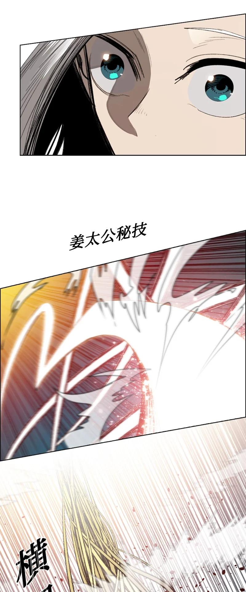《反叛船长的异世界攻略》110 天才少女 第27页