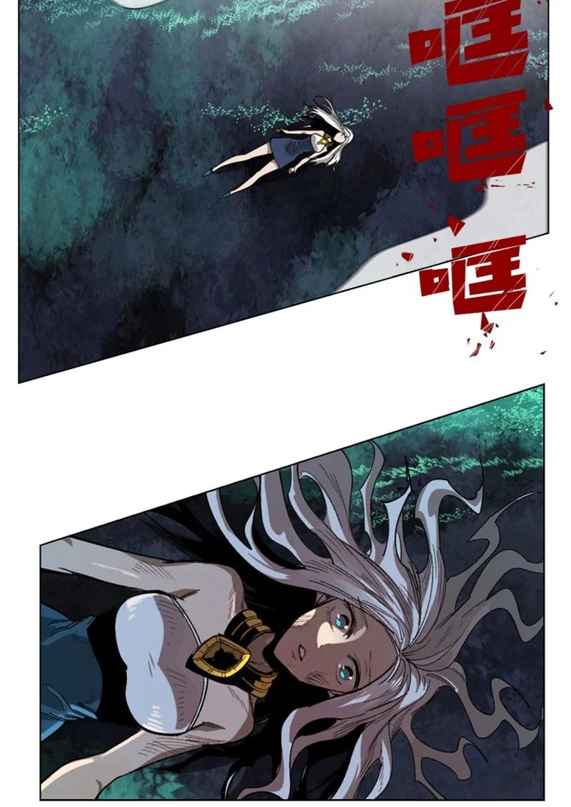 《反叛船长的异世界攻略》110 天才少女 第30页
