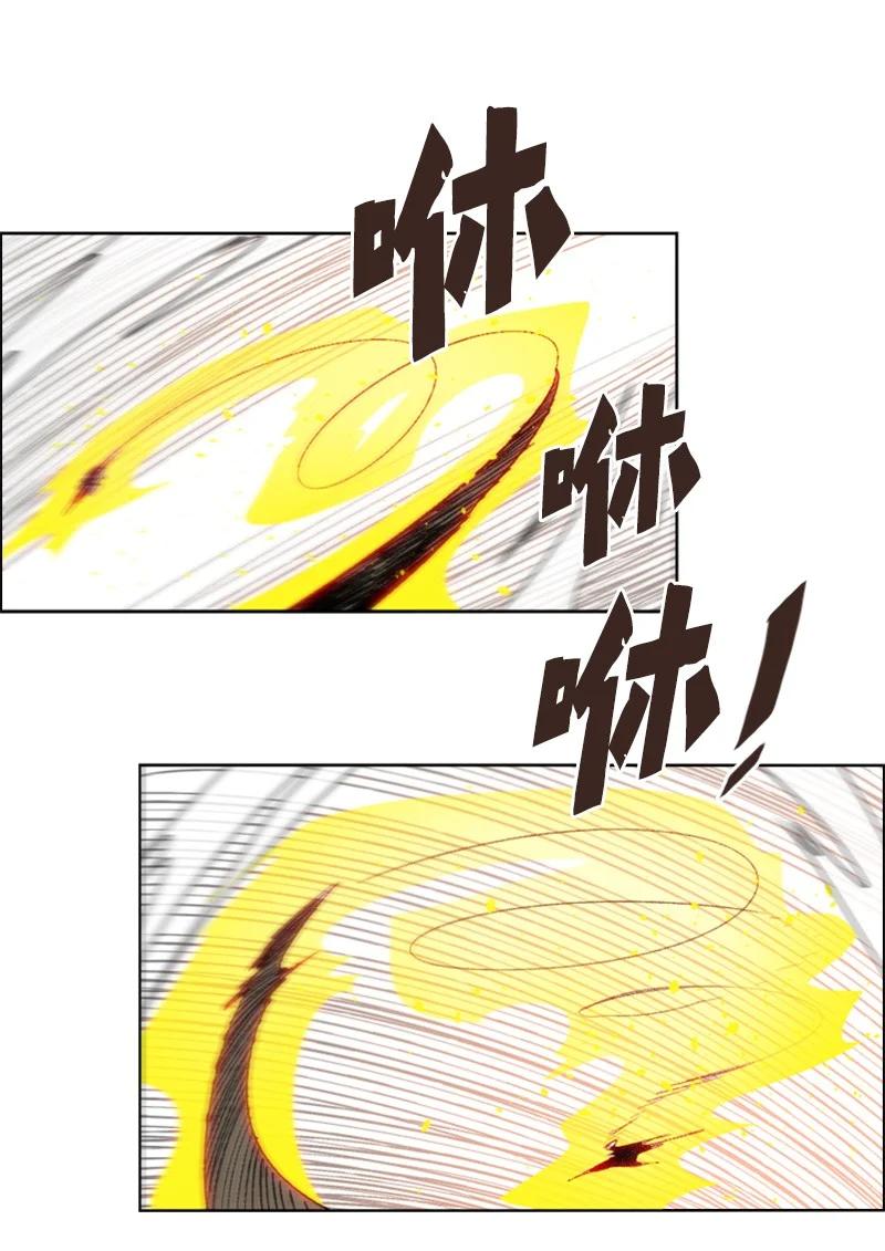 《反叛船长的异世界攻略》110 天才少女 第4页