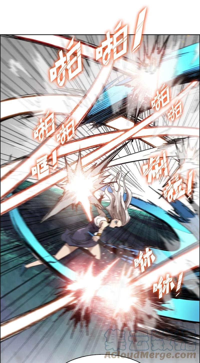 《反叛船长的异世界攻略》110 天才少女 第5页