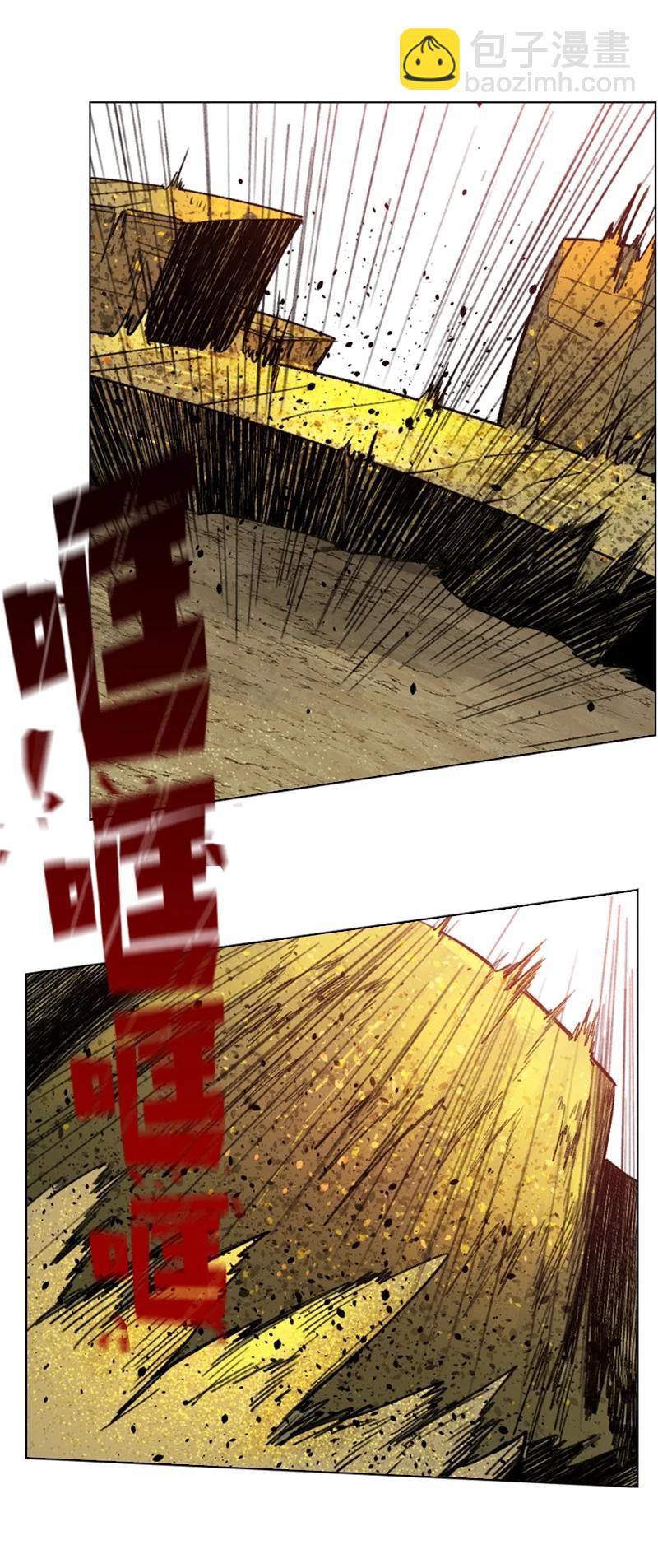 《反叛船长的异世界攻略》112 心理战 第24页