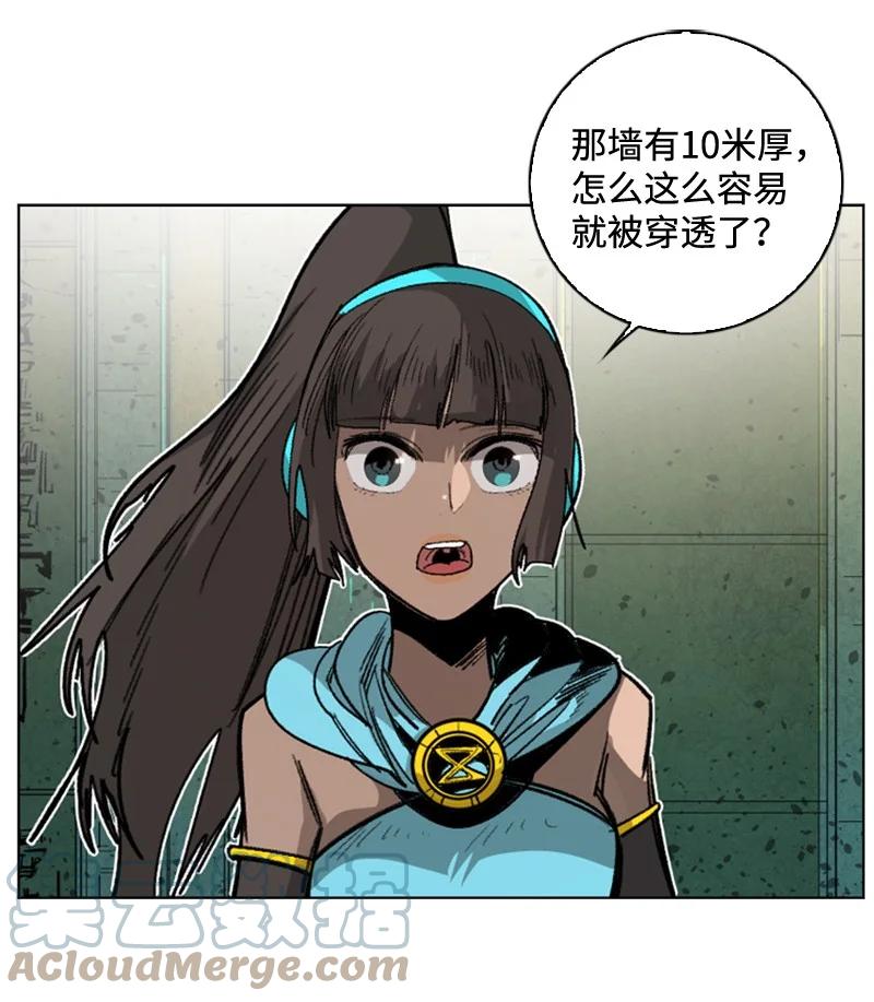 《反叛船长的异世界攻略》112 心理战 第37页