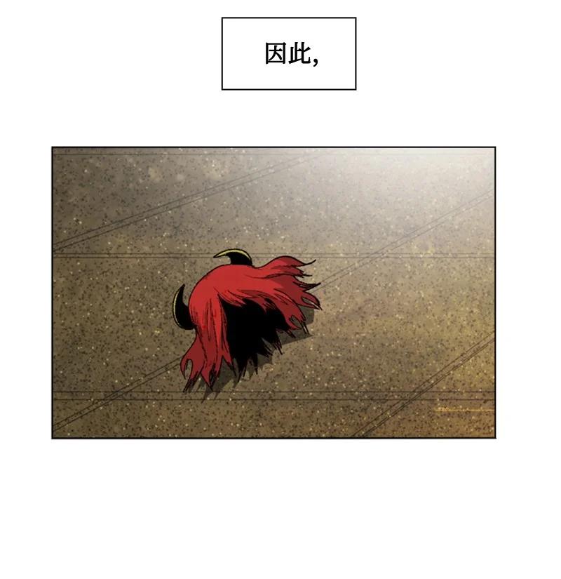 《反叛船长的异世界攻略》114 全面进攻 第20页