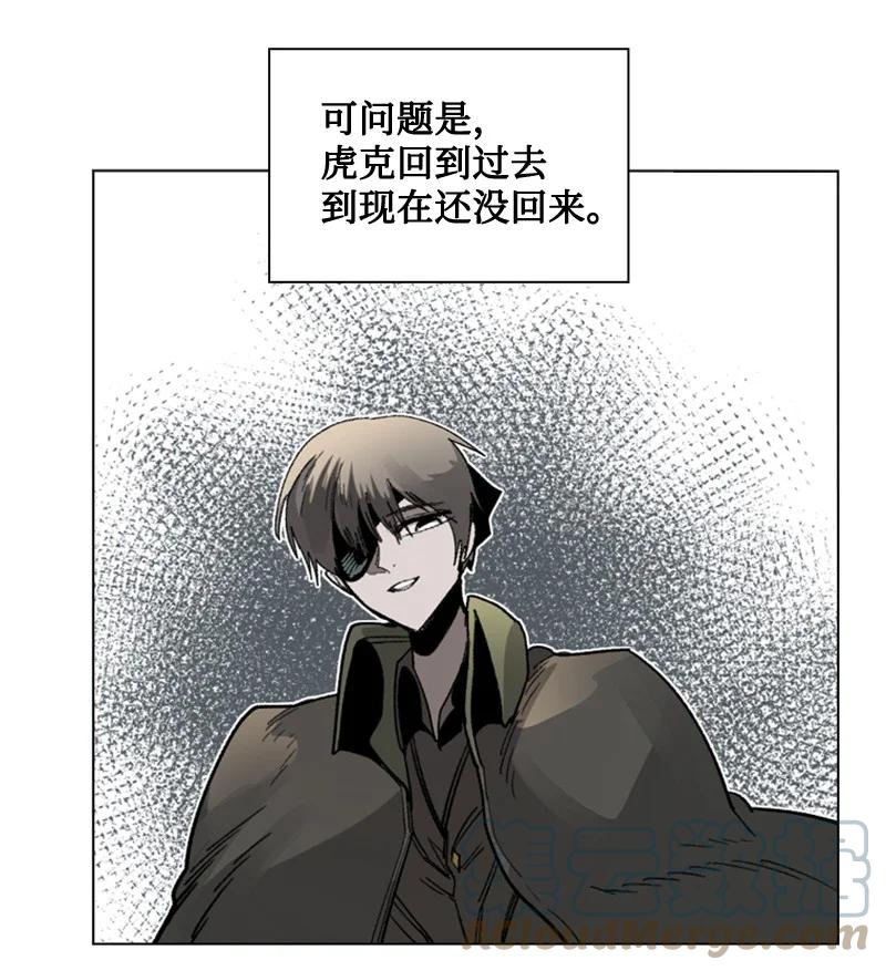 《反叛船长的异世界攻略》114 全面进攻 第25页