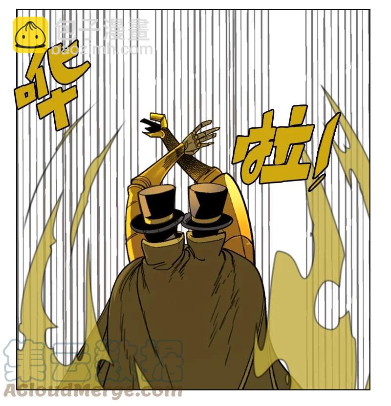 《反叛船长的异世界攻略》114 全面进攻 第33页
