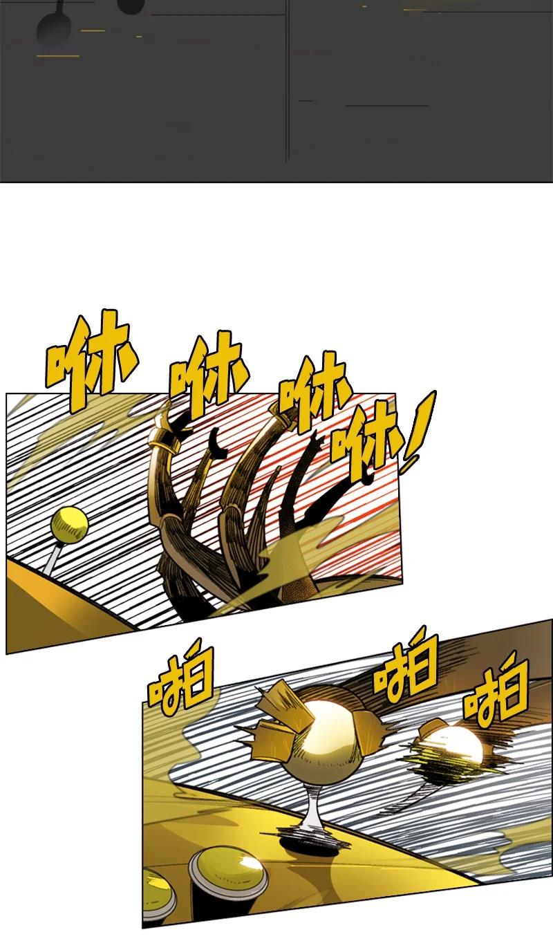 《反叛船长的异世界攻略》114 全面进攻 第36页