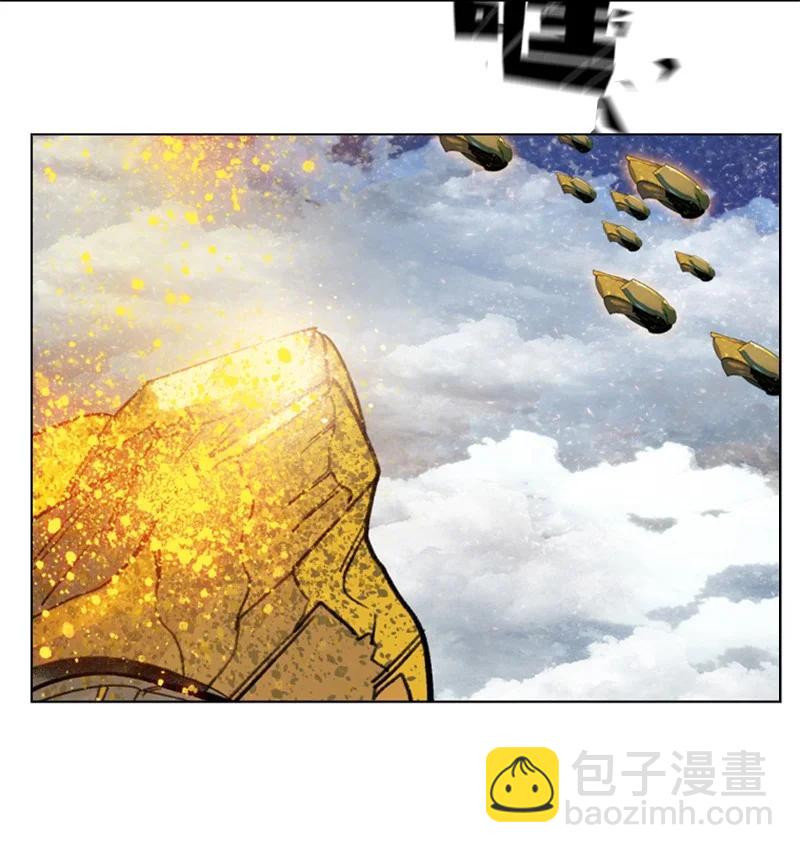 《反叛船长的异世界攻略》114 全面进攻 第47页