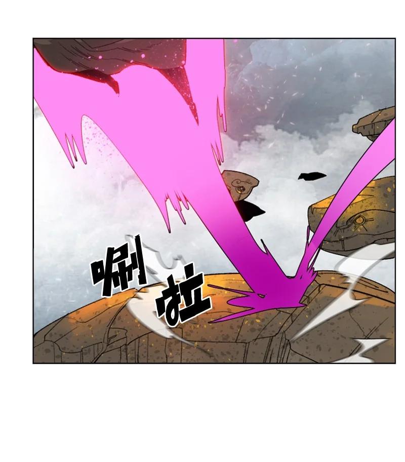 《反叛船长的异世界攻略》115 蓝色野兽 第2页