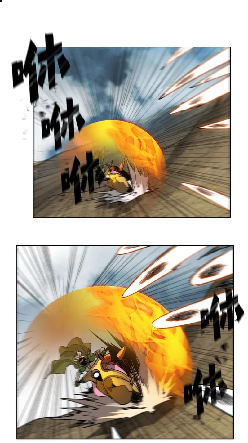 《反叛船长的异世界攻略》115 蓝色野兽 第38页