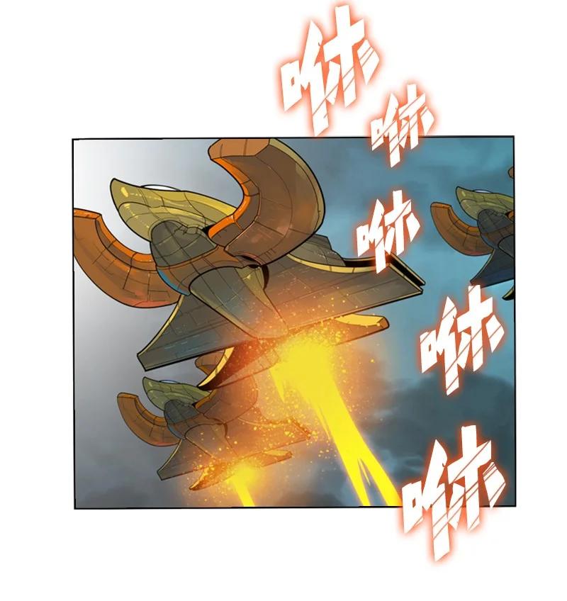 《反叛船长的异世界攻略》115 蓝色野兽 第47页