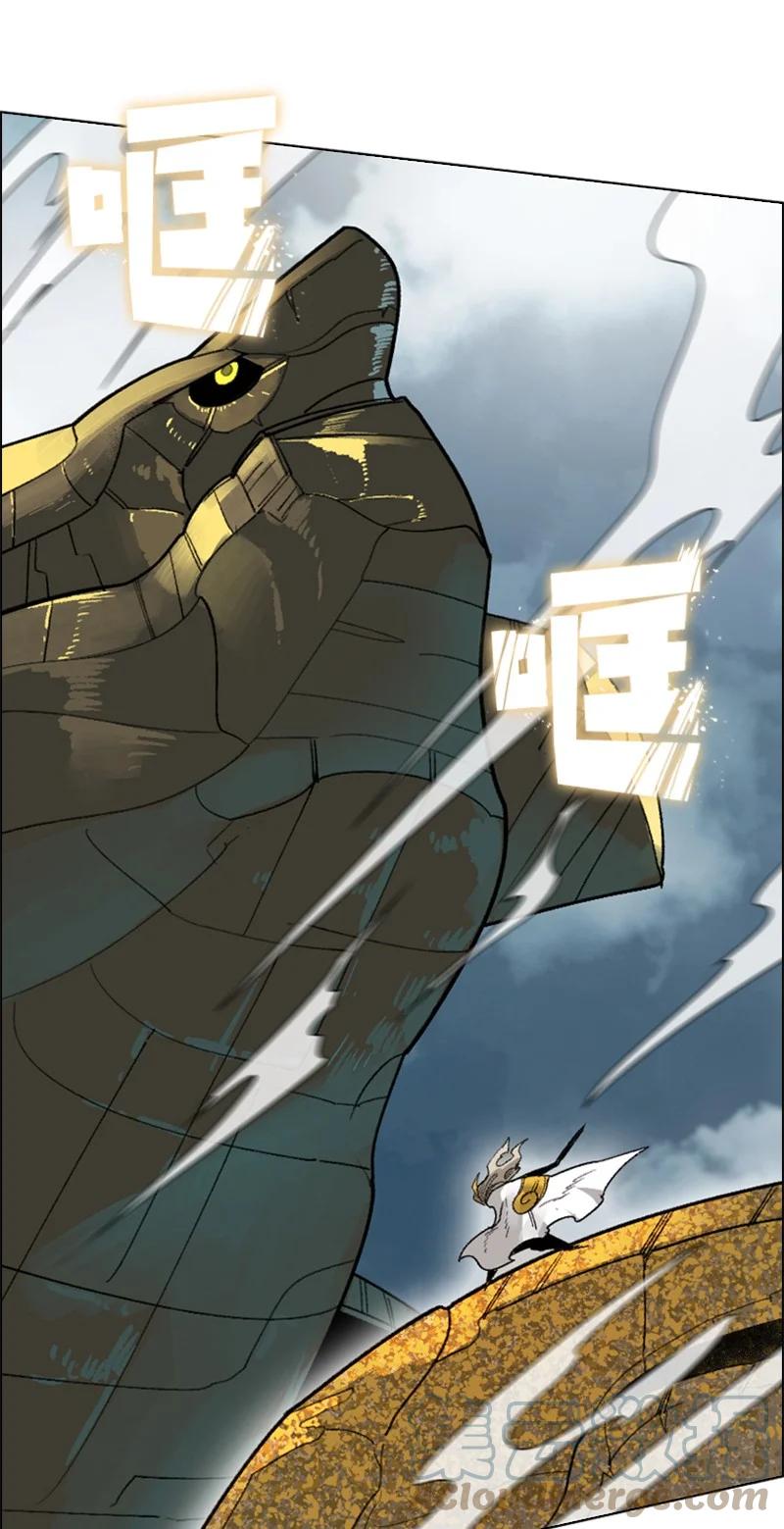 《反叛船长的异世界攻略》115 蓝色野兽 第5页