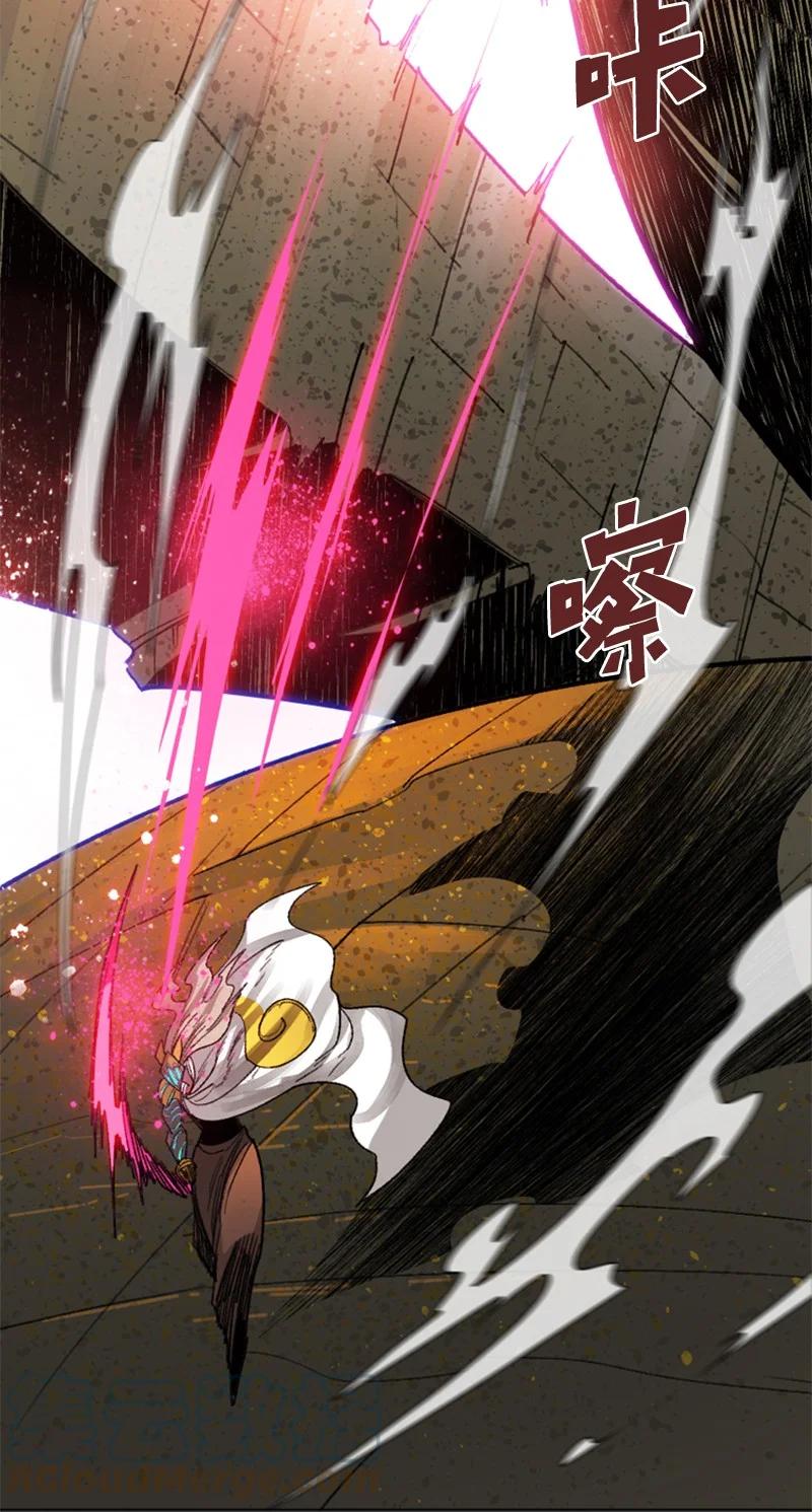 《反叛船长的异世界攻略》115 蓝色野兽 第9页