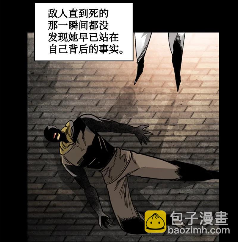 《反叛船长的异世界攻略》113 人质被杀 第18页
