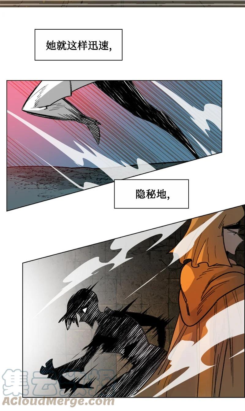 《反叛船长的异世界攻略》113 人质被杀 第22页